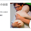 第二回 テレノイド体験会 & Meetup Eventが開催されました