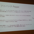 IBM Cloud Community 勉強会 – クラウドとIoTに行ってきました その1