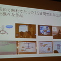 IBM Cloud Community 勉強会 – クラウドとIoTに行ってきました その1