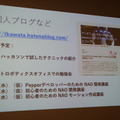 IBM Cloud Community 勉強会 – クラウドとIoTに行ってきました その1