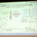P1050486