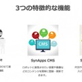 スクリーンショット 2016-09-12 7.31.30