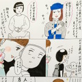 ebi-manga7