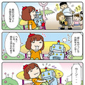 yascorn-03