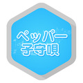 <p>シェア 0 ツイート 0 はてブ 0</p>