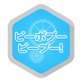 <p>シェア 0 ツイート 0 はてブ 0</p>