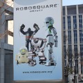 【福岡】入場無料でロボット体験「ロボスクエア」が熱い！