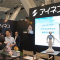 金融国際情報技術展(FIT2016)に行ってきました – Pepper、PALRO、ロボピン、IBM Watsonと連携したロボコットなどを展示