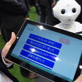 金融国際情報技術展(FIT2016)に行ってきました – Pepper、PALRO、ロボピン、IBM Watsonと連携したロボコットなどを展示