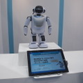 金融国際情報技術展(FIT2016)に行ってきました – Pepper、PALRO、ロボピン、IBM Watsonと連携したロボコットなどを展示
