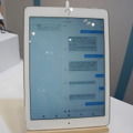 金融国際情報技術展(FIT2016)に行ってきました – Pepper、PALRO、ロボピン、IBM Watsonと連携したロボコットなどを展示