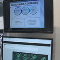 金融国際情報技術展(FIT2016)に行ってきました – Pepper、PALRO、ロボピン、IBM Watsonと連携したロボコットなどを展示