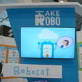 金融国際情報技術展(FIT2016)に行ってきました – Pepper、PALRO、ロボピン、IBM Watsonと連携したロボコットなどを展示
