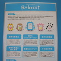 金融国際情報技術展(FIT2016)に行ってきました – Pepper、PALRO、ロボピン、IBM Watsonと連携したロボコットなどを展示