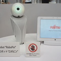 金融国際情報技術展(FIT2016)に行ってきました – Pepper、PALRO、ロボピン、IBM Watsonと連携したロボコットなどを展示