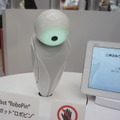 金融国際情報技術展(FIT2016)に行ってきました – Pepper、PALRO、ロボピン、IBM Watsonと連携したロボコットなどを展示
