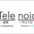 第三回 テレノイド体験会 & Meetup Eventが開催されました