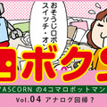 <p>シェア 0 ツイート 0 はてブ 0</p>