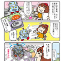 yascorn-04