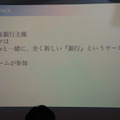 Pepper 2016年ハッカソン総おさらい！junction asia/ Mizuho hack.作品発表展示会に行ってきました　その１