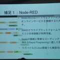 Pepper 2016年ハッカソン総おさらい！junction asia/ Mizuho hack.作品発表展示会に行ってきました　その１