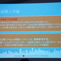 Pepper 2016年ハッカソン総おさらい！junction asia/ Mizuho hack.作品発表展示会に行ってきました　その１