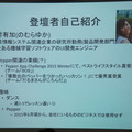 Pepper 2016年ハッカソン総おさらい！junction asia/ Mizuho hack.作品発表展示会に行ってきました　その１