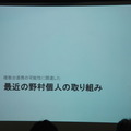 Pepper 2016年ハッカソン総おさらい！junction asia/ Mizuho hack.作品発表展示会に行ってきました　その１