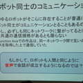 Pepper 2016年ハッカソン総おさらい！junction asia/ Mizuho hack.作品発表展示会に行ってきました　その１