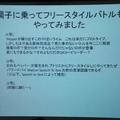 Pepper 2016年ハッカソン総おさらい！junction asia/ Mizuho hack.作品発表展示会に行ってきました　その１