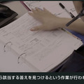 ibm_miz_02