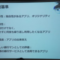 Pepper 2016年ハッカソン総おさらい！junction asia/ Mizuho hack.作品発表展示会に行ってきました　その２