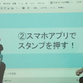 Pepper 2016年ハッカソン総おさらい！junction asia/ Mizuho hack.作品発表展示会に行ってきました　その２