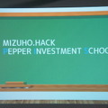 Pepper 2016年ハッカソン総おさらい！junction asia/ Mizuho hack.作品発表展示会に行ってきました　その２