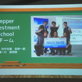Pepper 2016年ハッカソン総おさらい！junction asia/ Mizuho hack.作品発表展示会に行ってきました　その２