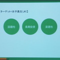 Pepper 2016年ハッカソン総おさらい！junction asia/ Mizuho hack.作品発表展示会に行ってきました　その２