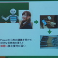 Pepper 2016年ハッカソン総おさらい！junction asia/ Mizuho hack.作品発表展示会に行ってきました　その２