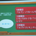Pepper 2016年ハッカソン総おさらい！junction asia/ Mizuho hack.作品発表展示会に行ってきました　その２