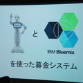 Pepper 2016年ハッカソン総おさらい!junction asia / BEAMS HACKATHON 作品発表展示会に行ってきました その1