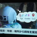 Pepper 2016年ハッカソン総おさらい!junction asia / BEAMS HACKATHON 作品発表展示会に行ってきました その1
