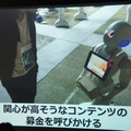 Pepper 2016年ハッカソン総おさらい!junction asia / BEAMS HACKATHON 作品発表展示会に行ってきました その1