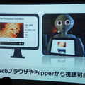 Pepper 2016年ハッカソン総おさらい!junction asia / BEAMS HACKATHON 作品発表展示会に行ってきました その1