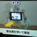 Pepper 2016年ハッカソン総おさらい!junction asia / BEAMS HACKATHON 作品発表展示会に行ってきました その1