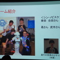 Pepper 2016年ハッカソン総おさらい!junction asia / BEAMS HACKATHON 作品発表展示会に行ってきました その1