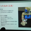 Pepper 2016年ハッカソン総おさらい!junction asia / BEAMS HACKATHON 作品発表展示会に行ってきました その1
