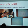 Pepper 2016年ハッカソン総おさらい!junction asia / BEAMS HACKATHON 作品発表展示会に行ってきました その1