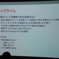Pepper 2016年ハッカソン総おさらい!junction asia / BEAMS HACKATHON 作品発表展示会に行ってきました その1