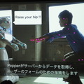 Pepper 2016年ハッカソン総おさらい!junction asia / BEAMS HACKATHON 作品発表展示会に行ってきました その2