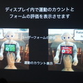 Pepper 2016年ハッカソン総おさらい!junction asia / BEAMS HACKATHON 作品発表展示会に行ってきました その2