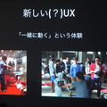 Pepper 2016年ハッカソン総おさらい!junction asia / BEAMS HACKATHON 作品発表展示会に行ってきました その2